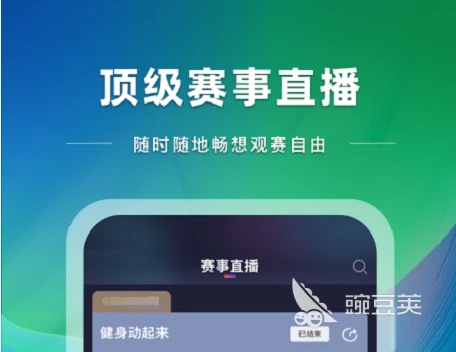 篮球训练教学方法和技巧_2